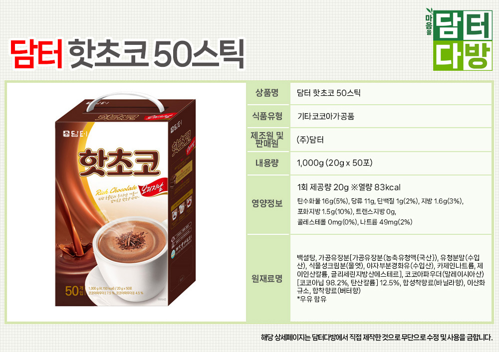 상품 상세 이미지